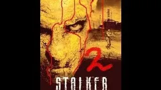 stalker история прибоя 2 №5 ( 1 )