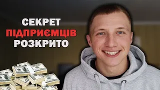 ЯК ЗАРОБИТИ ГРОШІ? 💸💸💸