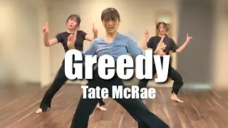 Greedy - Tate McRae