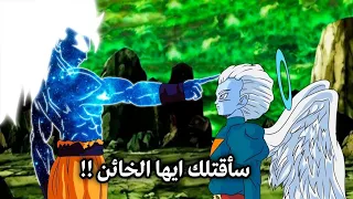 فيلم دراغون بول سوبر الجديد مدبلج ! غوكو يتدرب مع زينو ساما و يكشف على تحول ملك السيانز ،خيانة غوكو