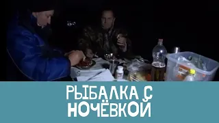 рыбалка на линя с ночёвкой!