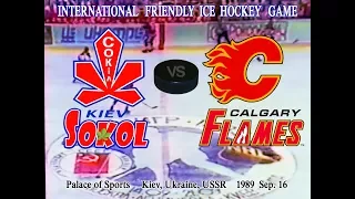 Sokol Kiev - Calgary Flames