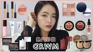 GRWM：換季保養、日劇、小低潮😈聊聊&彩妝心得｜KAIBEAUTY王妃盤、睫毛膏、眉粉｜HEME遮瑕、SOFINA粉底液NEW、理膚寶水 B5、恩倍思、ARDELL腮紅高光液、韓系修容、名片唇釉