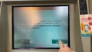 FEE MOBILE ATM TRANSFER THRU 7-11 ATM INSTRUCTION VIDEO