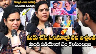 Actress Karate Kalyani SH0CKING COMMENTS On Reporter | Srikanth Reddy And Karate Kalyani Issue | NQ