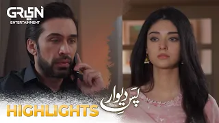 Pas-e-Deewar | Episode 03 | Highlights | Arsalan Naseer | Noor Zafar Khan | Ali Rehman