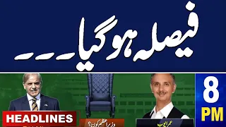 Samaa News Headlines 08 PM | Who Will Be New PM | Final Decision | 2 March 2024 | SAMAA