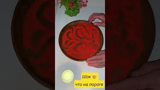 🤯 ШОК 🔥ЧТО У ТЕБЯ УЖЕ НА ПОРОГЕ #гадание