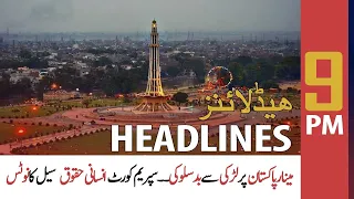 ARY News | Prime Time Headlines | 9 PM | 23rd August 2021