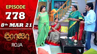 ROJA Serial | Episode 778 | 8th Mar 2021 | Priyanka | Sibbu Suryan | Saregama TV Shows Tamil