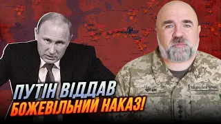 😱7 хвилину тому! Путін віддав наказ, війська перекидають з Далекого Сходу! Макрон не встиг / ЧЕРНИК