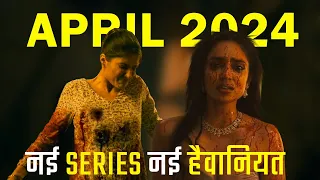 9 Extreme Level Crime Thriller Hindi Web Series April 2024