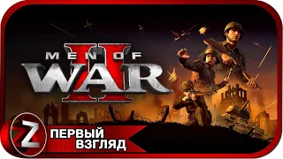 Men of War II ➤ Курс молодого бойца ➤ Первый Взгляд