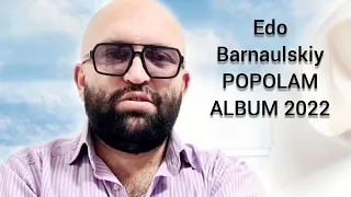 Edo Barnaulskiy //POPOLAM// NEW ALBUM 2022