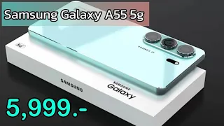 Samsung Galaxy A55 5G รุ่นใหม่ปี 2024 ลดเหลือ 5,999 บาทเท่านั่น สเปกโคตรแรง ถ่ายรูปสวย ของแถมเยอะมาก
