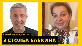 Как Бабкин избавился от русского паспорта. Участник группы 5’nizza про войну и будущий мир