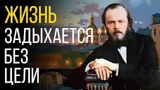 Фёдор Михайлович Достоевский: Лучшие Цитаты о Человеческой Природе и Судьбе