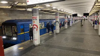 МЕТРО 2021 Киев Украина/ KIEV UKRAINE