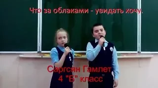 Песня юных космонавтов