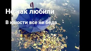 Зонтик. Интарас Бусулис.    Автор музыки: Р.Паулс Автор текста песни: Е.Евтушенко