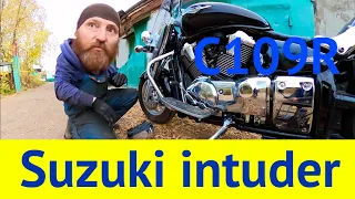 Suzuki Intruder C109R поиск неисправности