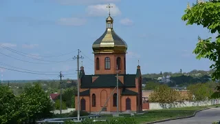 Архиєрейська Божественна Літургія та Чин освячення храму Всіх святих українського народу