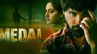 Medal Full Movie | Jayy Randhawa | New Punjabi Movie 2023 | Medal Full Movie Jayy Randhawa 2023