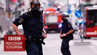 Нападение в центре Стокгольма: первые кадры