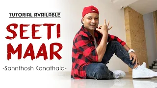 Seeti Maar Dance Cover | Easy Dance Steps for Beginners | Salman Khan | Santosh Choreography