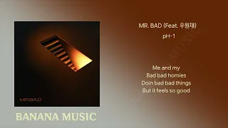 pH-1(피에이치원) - MR. BAD (Feat. 우원재) / 가사