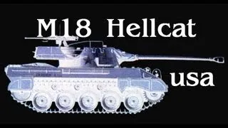 M18 Hellcat   Супер ПТ, Супер позиции