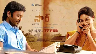 Sir Latest Telugu Movie || blockbuster latest telugu movies || telugu new movies