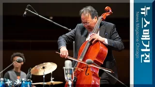 Yo-Yo Ma plays Eye of the Tiger with Jim Peterik | Chicago Concert