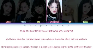 KPOP｜IVE 아이브   Eleven 일레븐 Lyrics Han／Rom／Eng／Color Coded／Lyrics／가사