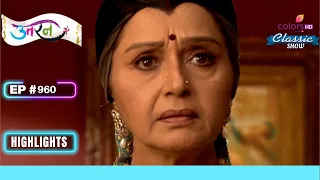 Gunwanti देती है Suicide की धमकी | Uttaran | उतरन | Highlight | Ep. 960