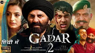 Gadar 2 Movie 2024 | New Blockbuster Action Hindi Movie 2024 | New Bollywood Movies 2024