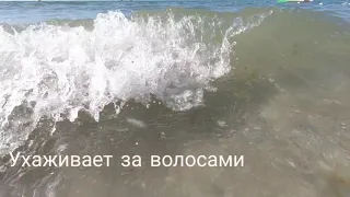 Целебные свойства морской воды