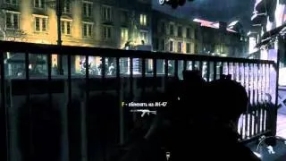 Прохождение Call of Duty MW3. Миссия 11-Глаз бури.