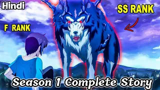 An F Rank Became An SS Rank After An Invincible Wolf Raised His Stats to +999 | Season 1 In Hindi