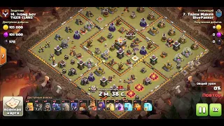 CLASH OF CLANS. 10 тх сносит 11тх на ЛВК