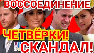 ПРИНЦ УИЛЬЯМ СТАВИТ НА МЕСТО МЕГАН МАРКЛ НА СЛУЖБЕ В СОБОРЕ СВЯТОГО ПАВЛА) ОБЗОР 2022