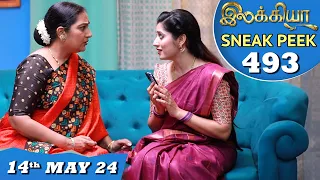 Ilakkiya Serial | EP 493 Sneak Peek | 14th May 2024 | Shambhavy | Nandan | Sushma Nair