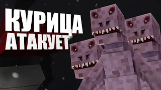 ОБЗОР НА SCP-3199 Двуногие без перьев / Minecraft /