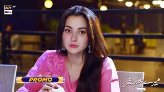 Mere HumSafar Episode 16 - Promo  - Presented by Sensodyne - ARY Digital Drama