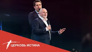 Молитва благословения | Сергей Козлов