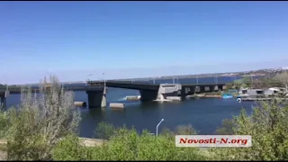 В Николаеве разводят Ингульский мост