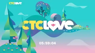 Смена логотипа "СТС Love" (15.06.2019)