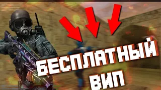 ОБЗОР ПАБЛИК СЕРВЕРА 🔥 НОВОЕ ОБНОВЛЕНИЕ 🔥 СЛИВ ПРИВИЛЕГИИ 🔥 Counter Strike 1.6 [VIP+ADMIN+S-ADMIN]