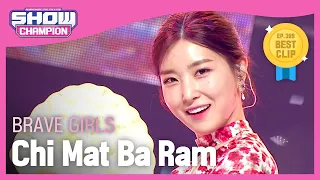 [Show Champion] [COMEBACK] 브레이브걸스 - 치맛바람 (Brave Girls - Chi Mat Ba Ram) l EP.399