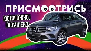 Увидел это — УХОДИ! Все признаки проблемной машины на примере Mercedes-Benz GLC